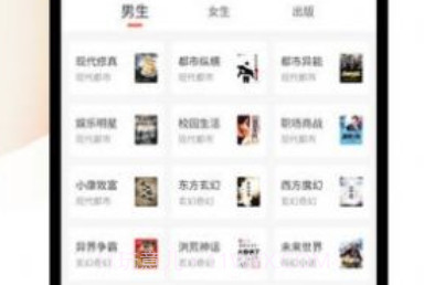 小书库v1.0.11截图