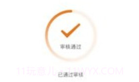 i兼职APP 0.2.1v1.6截图