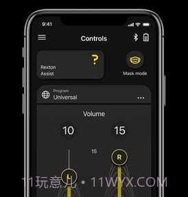 力斯顿助听器v2.6.40.9截图