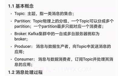 Java面试题库v1.0.8截图