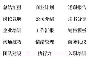 优品pptv3.0.7截图