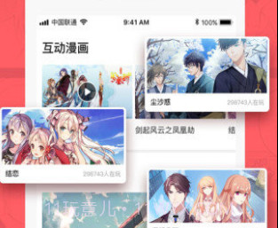 啵乐腐味满满！v1.8截图