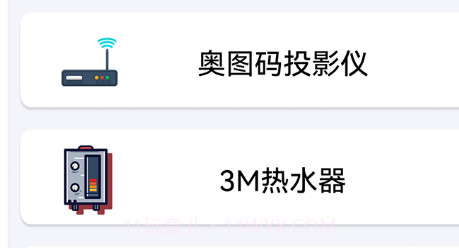 格空调遥控器v1鐎瑰宕渧1.6截图