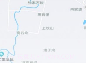 wee fit智能手表v1.0.8截图
