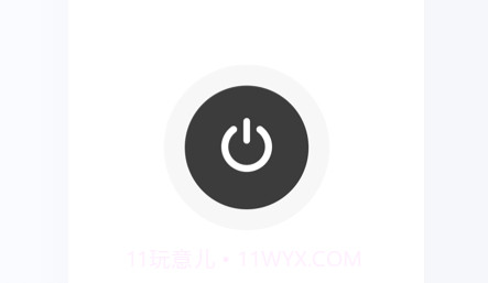 左点健康v1.1.11截图