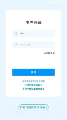 云号1.0.15截图