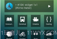 时间表单v2.6截图