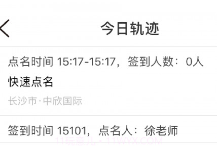 乐签v1.0.10截图