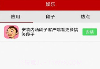 安卓小说频道v19.8截图