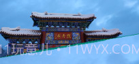 景瑞水印v2.2.11截图