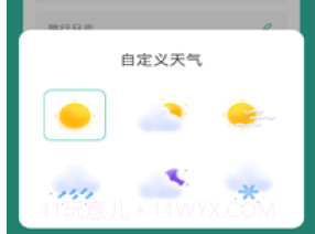 T1乐园v1.0.6截图