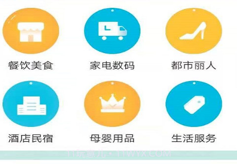 i惠水v7.4.14截图