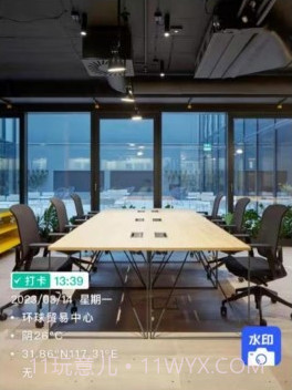 懒人水印相机v1.0.9截图