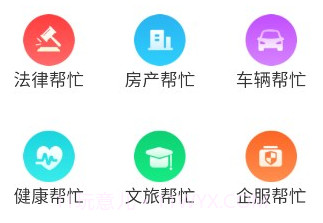 帮把关v2.1.6截图