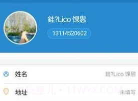 码上讷河v2.0.0.11截图