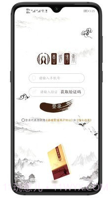 善缘家谱v1.9截图