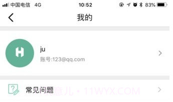 ferace健康V1.2.4.9截图