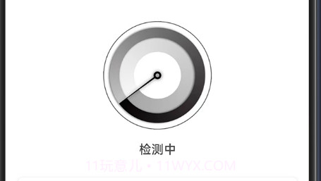 伙力司驾v1.8.10截图