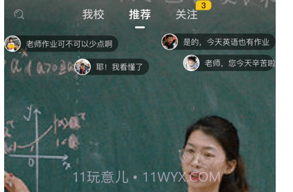 中宏教育v2.5.14截图