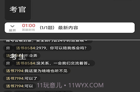活书v1.1.7截图