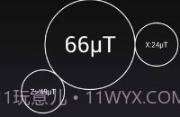 磁场探测器3.0V1.6截图