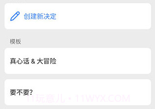 小决定转盘无广告v1.0.9截图