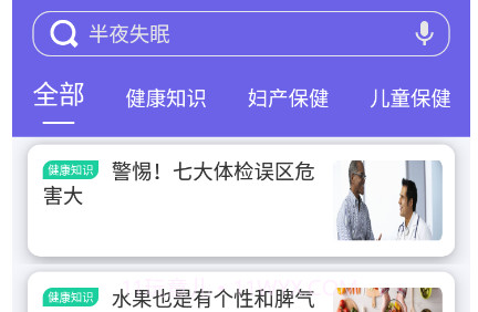 良友医养v1.20210706.14截图