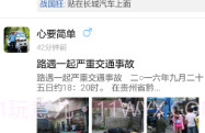 哈弗车友会V1.10.9截图
