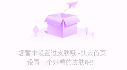 主题键盘皮肤v1.0.6截图