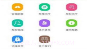 抖音盒子v2.0.13截图