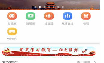 甘肃百草园v0.0.6截图
