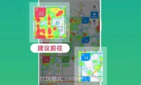 司机小秘书v3.7.12截图