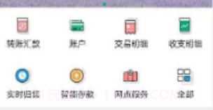 陕西农村合疗交费v1.2.13截图