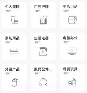 极简收纳v4.7.6截图