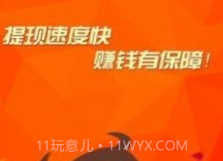 抖音赚客v1.6截图