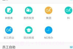 东阳光移动门户v1.6.5截图