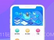 伊利资产管理系统v1.5.7截图