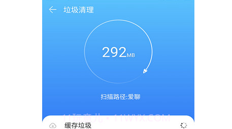 我的清理管家v1.0.12截图