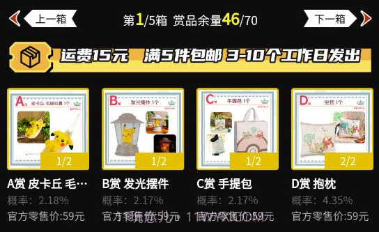 超级赏v1.3.5截图