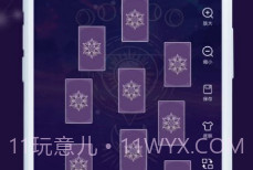 奥秘库塔罗牌星座官方v1.5截图