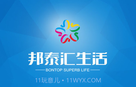 邦物业v2.4.0.13截图