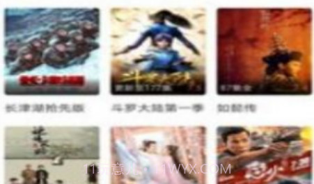 暗影播放器3v1.0.12截图