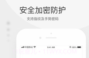 小宝私密箱V1.8截图
