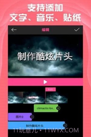 AE特效视频片头大师v1.5.12截图