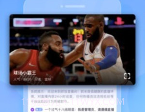 抓饭直播appv2.6.8截图