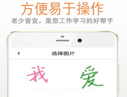 轻松画板v1.2.13截图