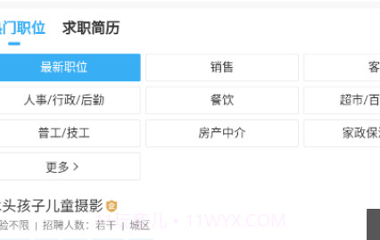 云泸西v1.0.11截图