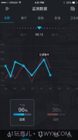 奥创Ortron最新版 1.2.0v1.51截图