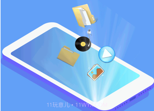压缩万能王v3.13截图