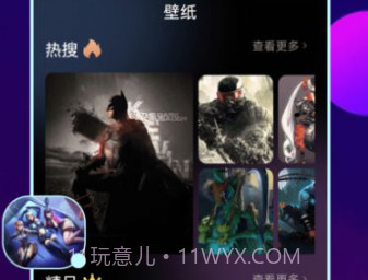 43996盒v1.6截图